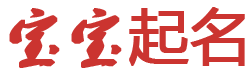 安吉县新闻网起名网